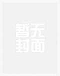 星月gl(百合futa/穿越/np)